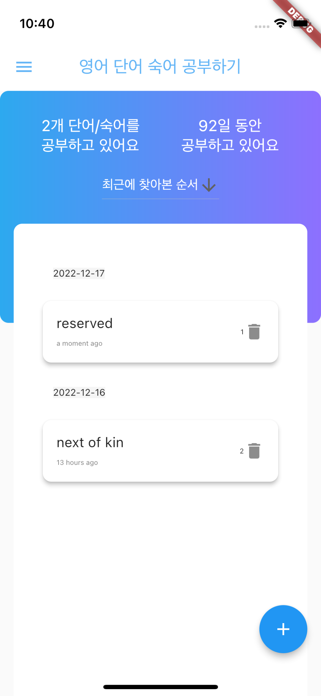 Image Alt 텍스트