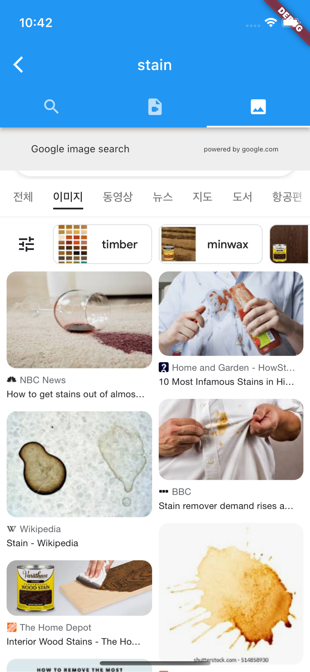 Image Alt 텍스트