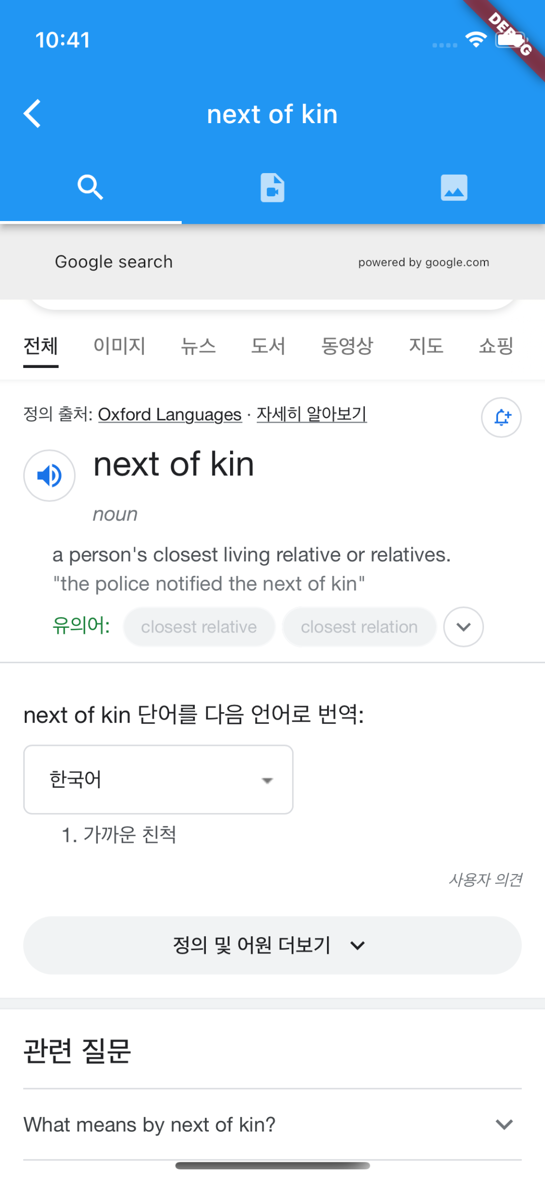 Image Alt 텍스트